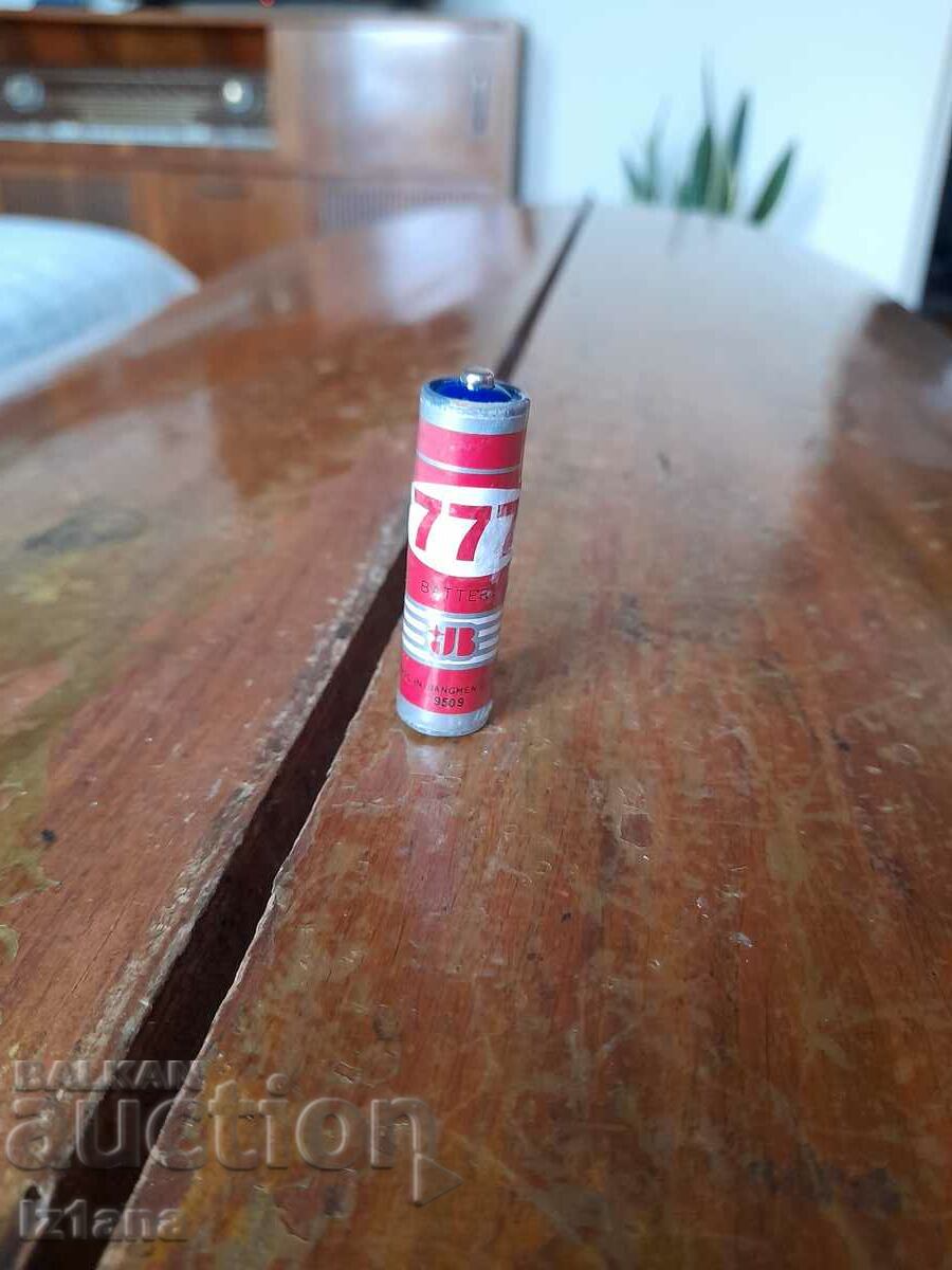 Стара батерия 777