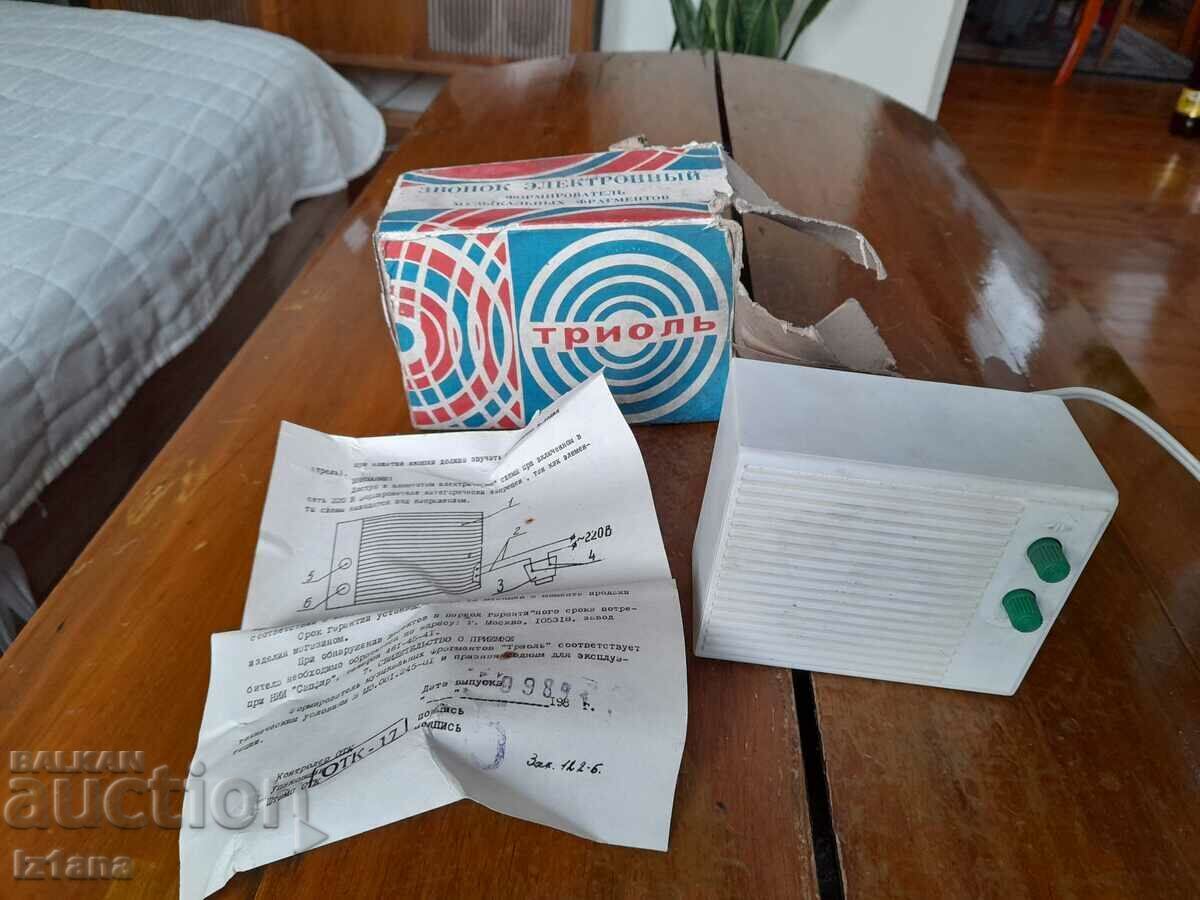 Old Triol electric bell with price 32.00 BGN | € 16.36 Old Triol electric bell with price 32.00 BGN | € 16.36