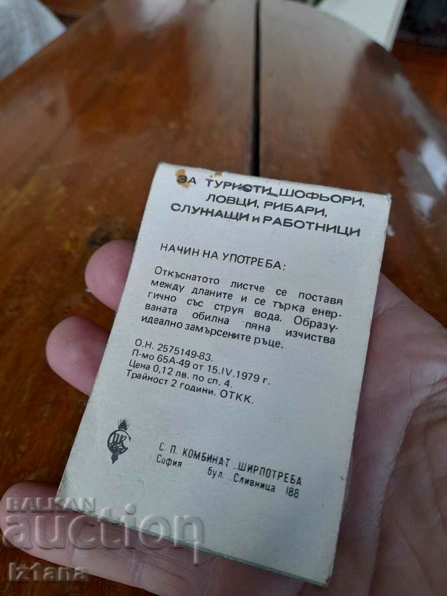 Delivery of Old tourist soap BTS Delivery of Old tourist soap BTS