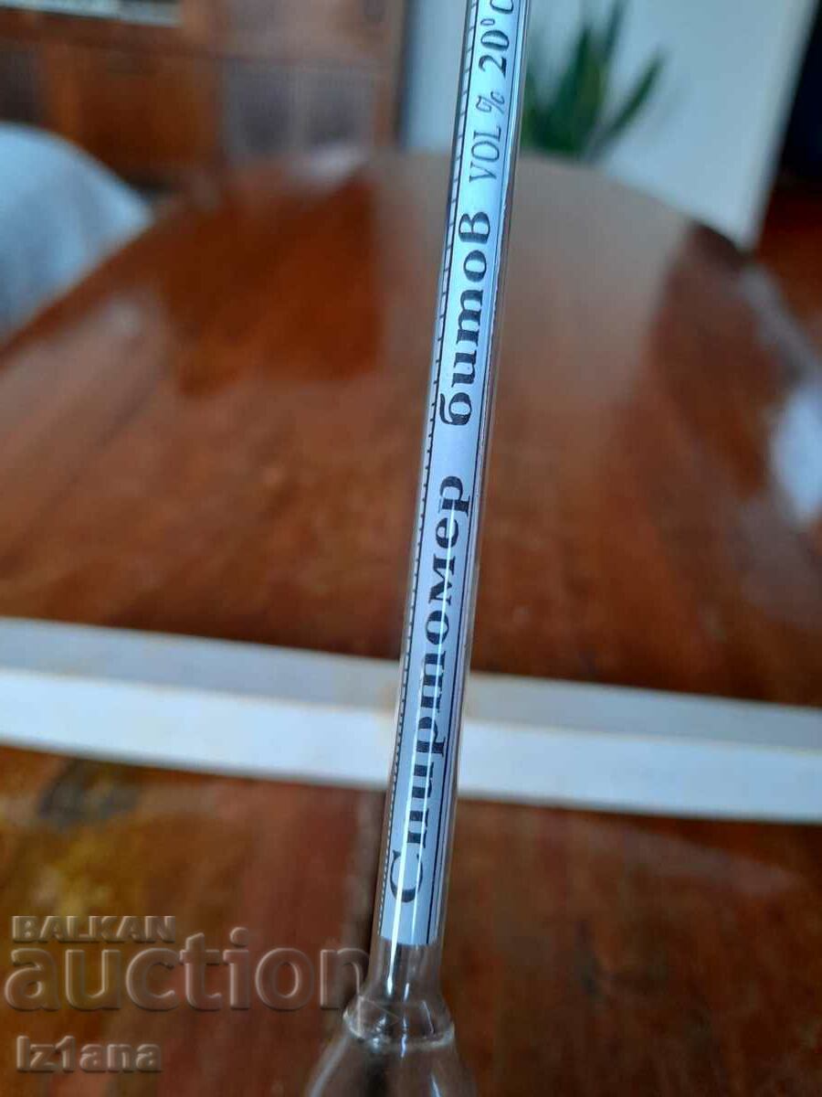 Old breathalyzer - 6