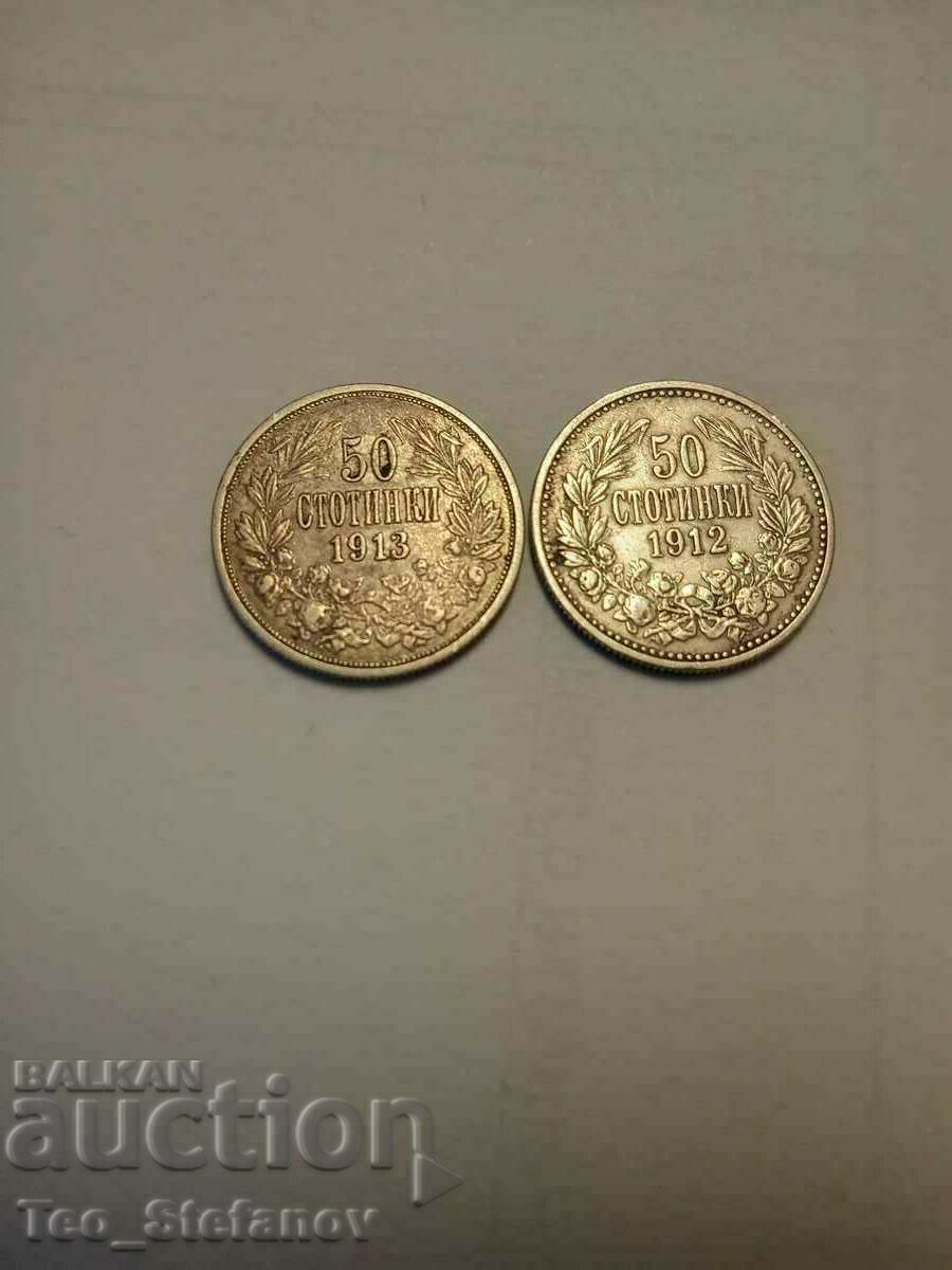 παρτίδα 50 σεντς 1912 και 1913