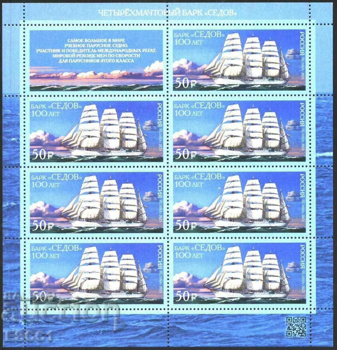 Clean stamp in small sheet Ship Platnohod 2021 from Russia