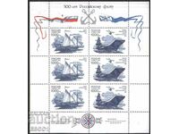 Καθαρά γραμματόσημα σε μικρό φύλλο Korabi 1996 από τη Ρωσία