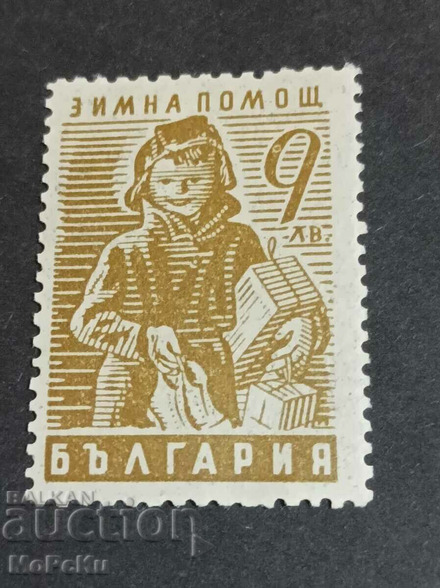 Postmark Bulgaria