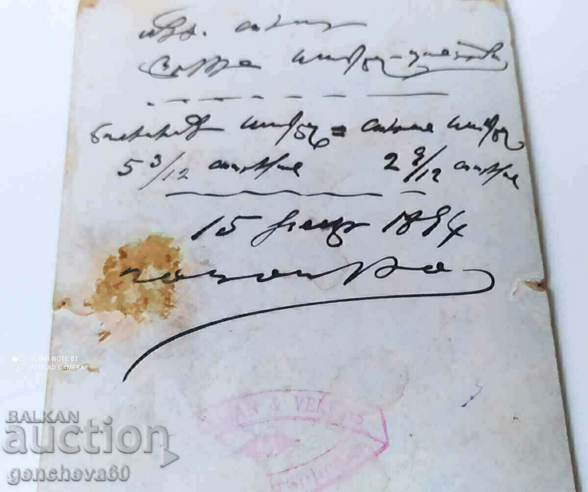Delivery of Photographic photograph of children 1884, thick cardboard, signed