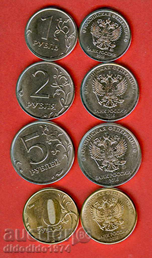 RUSSIA RUSSIA 1 2 5 10 Rub issue issue 2016 NEW UNC RUSSIA RUSSIA 1 2 5 10 Rub issue issue 2016 NEW UNC