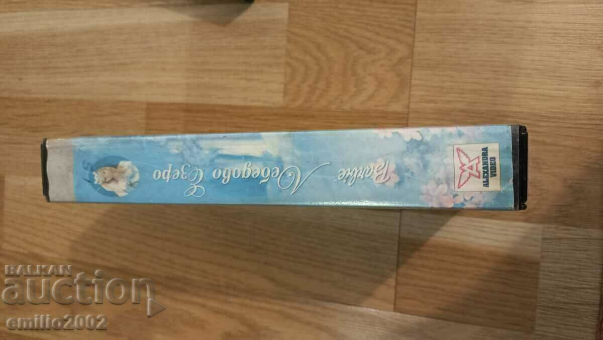 Videotape Animation Barbie with price 3.99 BGN | € 2.04 Videotape Animation Barbie with price 3.99 BGN | € 2.04