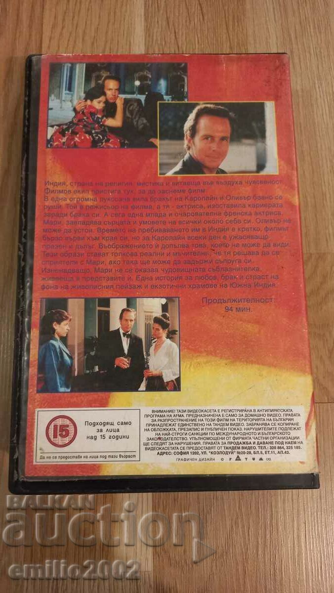 Auction Video tape Summer in India Auction Video tape Summer in India