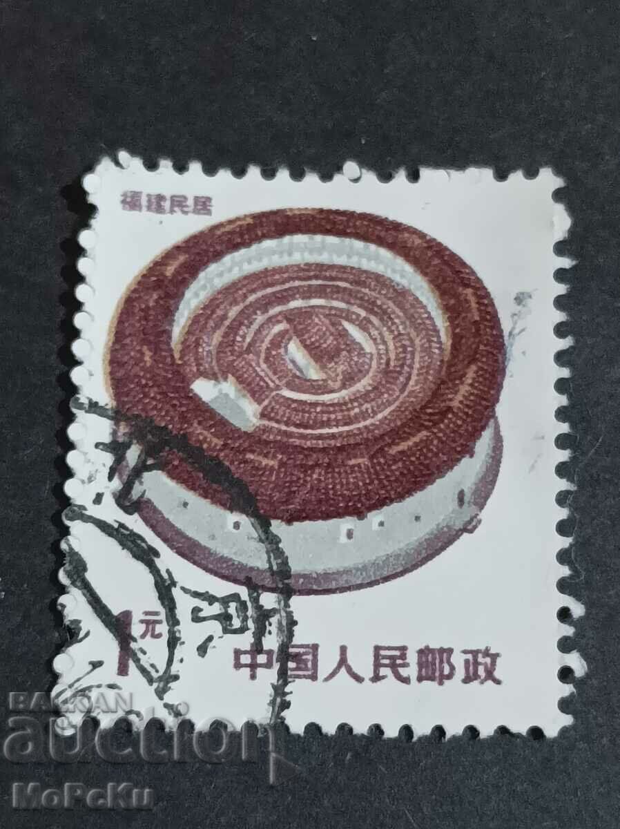 Post stamp