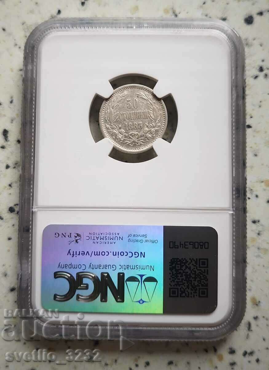 50 Cents 1883 AU 53 NGC with price 289.00 BGN | € 147.76 50 Cents 1883 AU 53 NGC with price 289.00 BGN | € 147.76