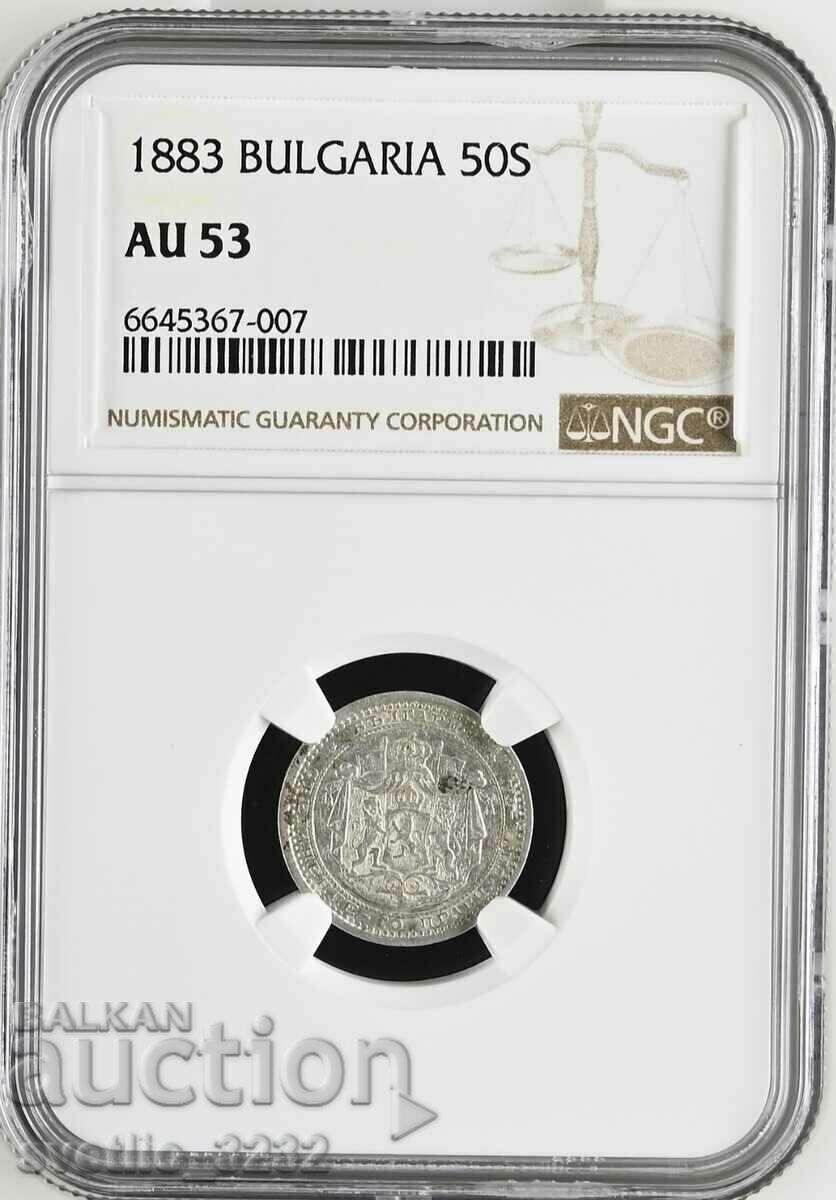 50 стотинки 1883 AU 53 NGC