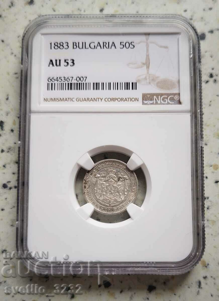 50 стотинки 1883 AU 53 NGC