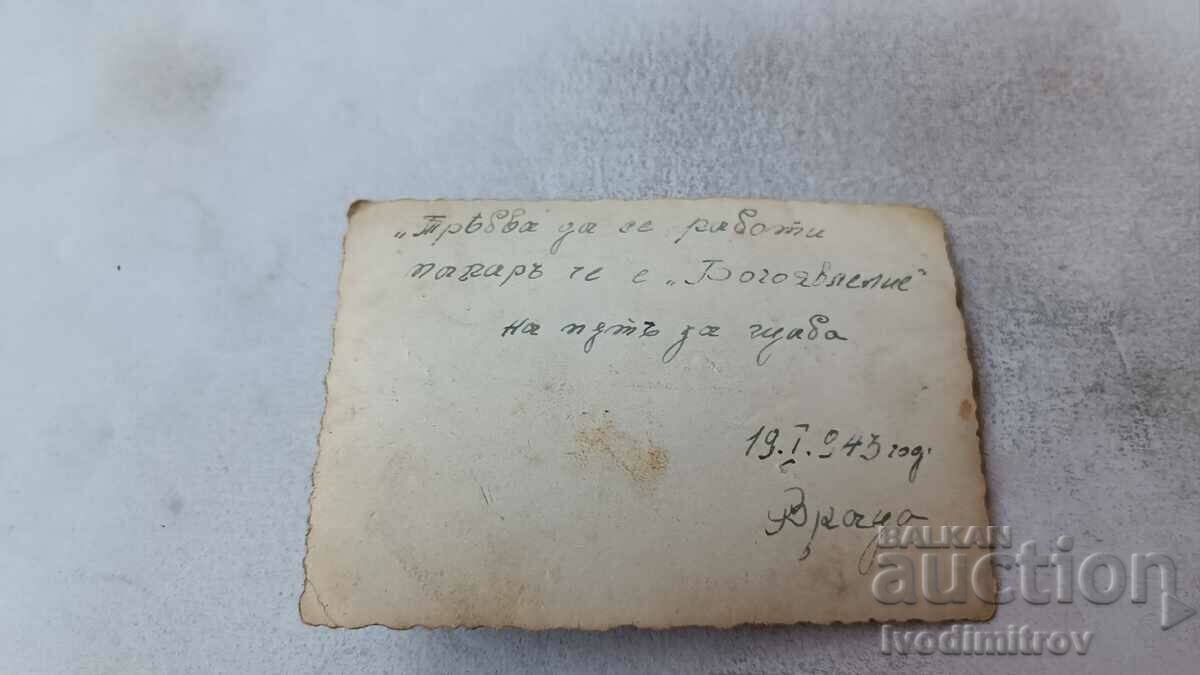 Photo Vratsa Two soldiers on the stairs on their way to Headquarters 1943 with price 1.85 BGN | € 0.95 Photo Vratsa Two soldiers on the stairs on their way to Headquarters 1943 with price 1.85 BGN | € 0.95