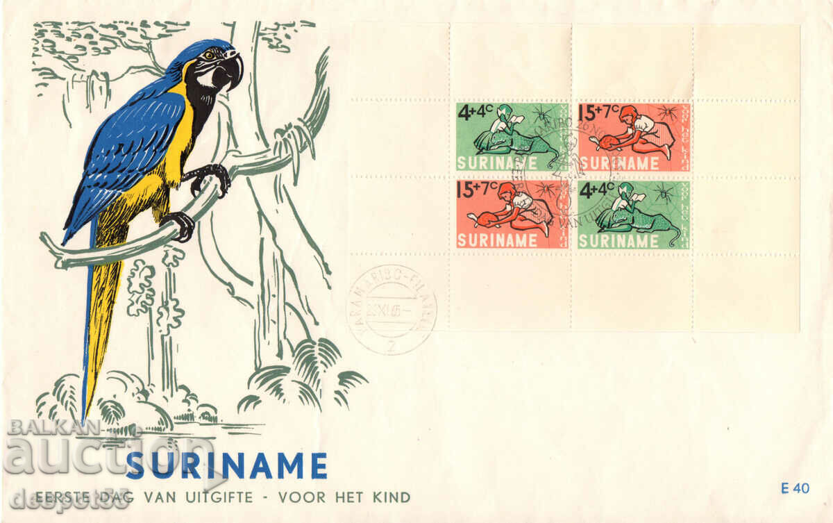 1965. Suriname. Caring for children. "First Day" envelope.