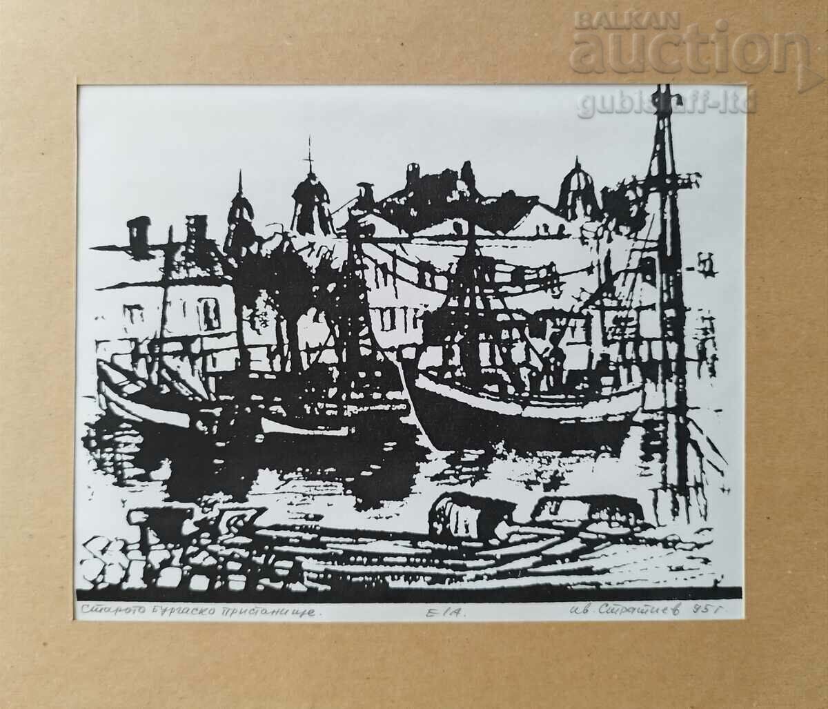 Πίνακας, «Το Παλιό Λιμάνι του Μπουργκάς», Ιβ. Stratiev, 1995