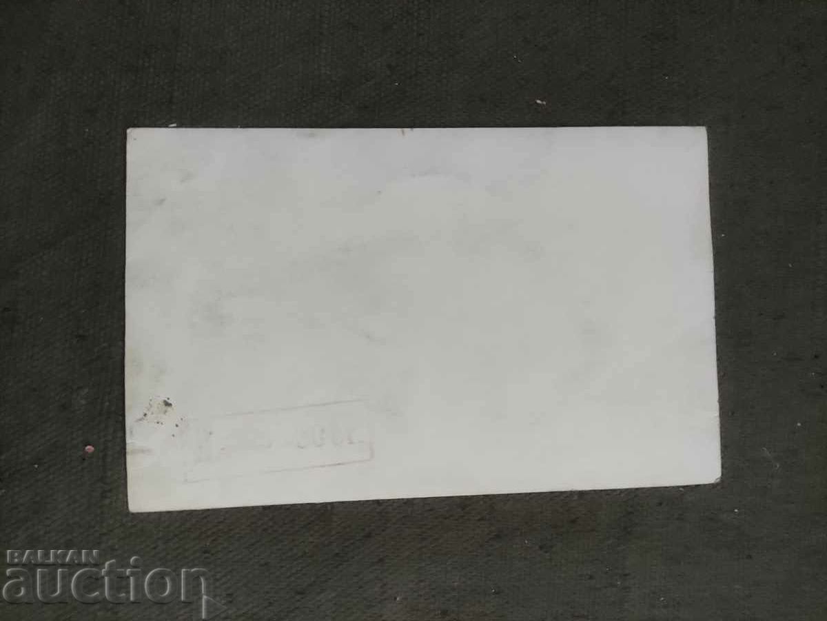 Inter team with price 50.00 BGN | € 25.56 Inter team with price 50.00 BGN | € 25.56