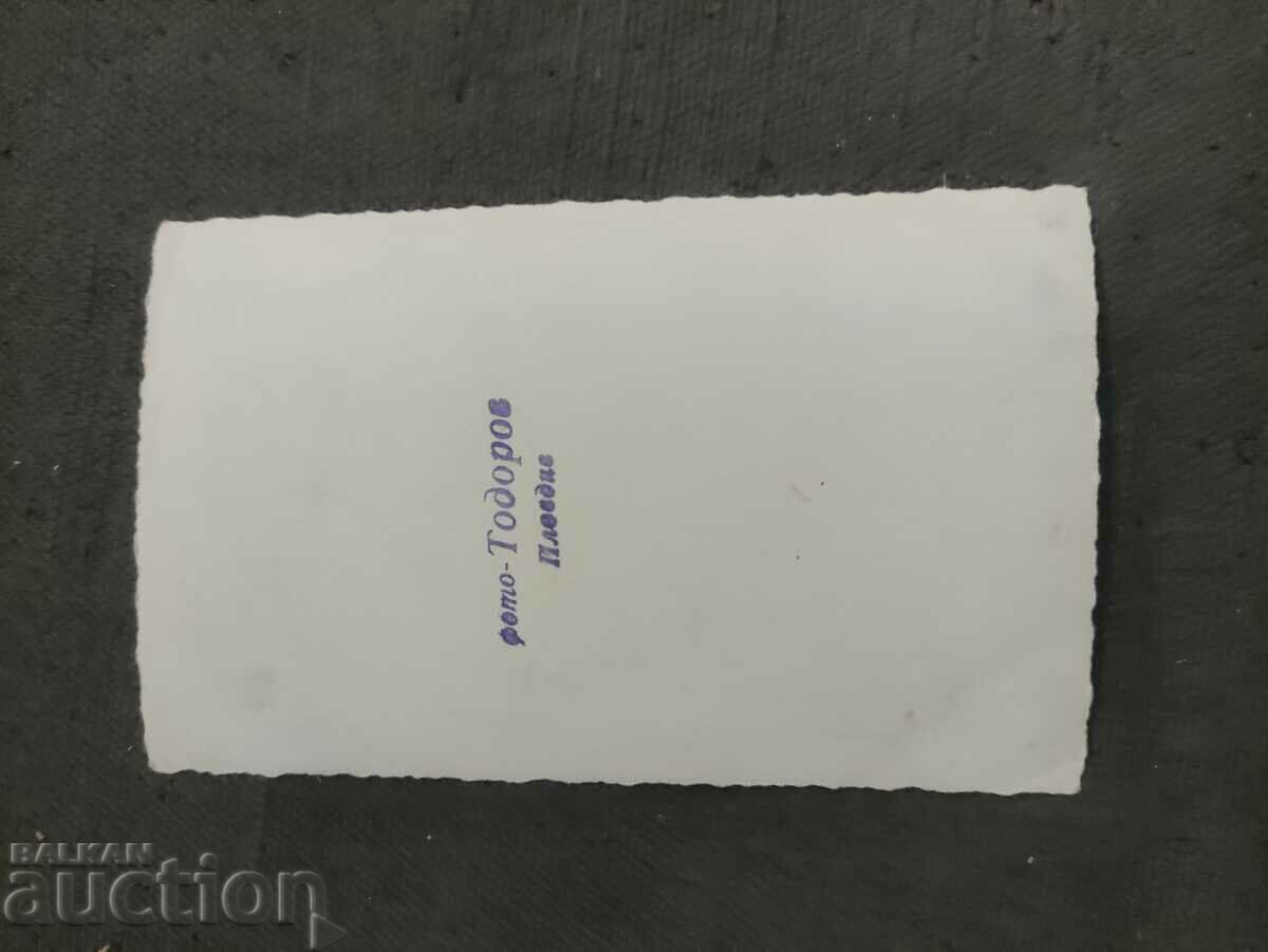 Woman with the Order of People's Freedom Plovdiv with price 300.00 BGN | € 153.39