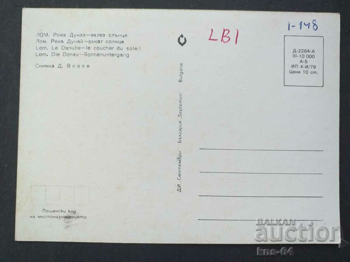 Ξύσμα με τιμή € 0.36 | 0.70 BGN Ξύσμα με τιμή € 0.36 | 0.70 BGN