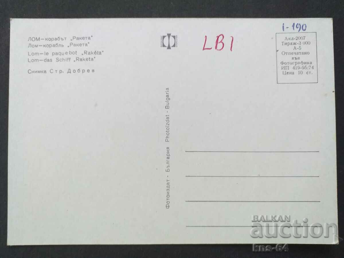 Ξύσμα με τιμή € 0.41 | 0.80 BGN