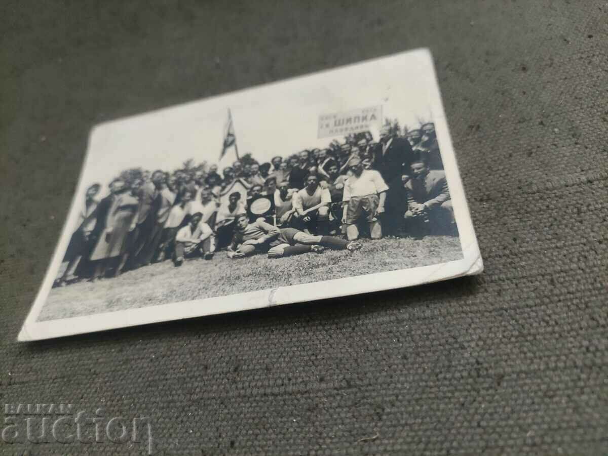 Club sportiv Shipka Plovdiv 1940 fotbal Club sportiv Shipka Plovdiv 1940 fotbal