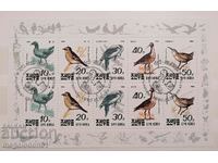 North Korea - birds, stamp marks