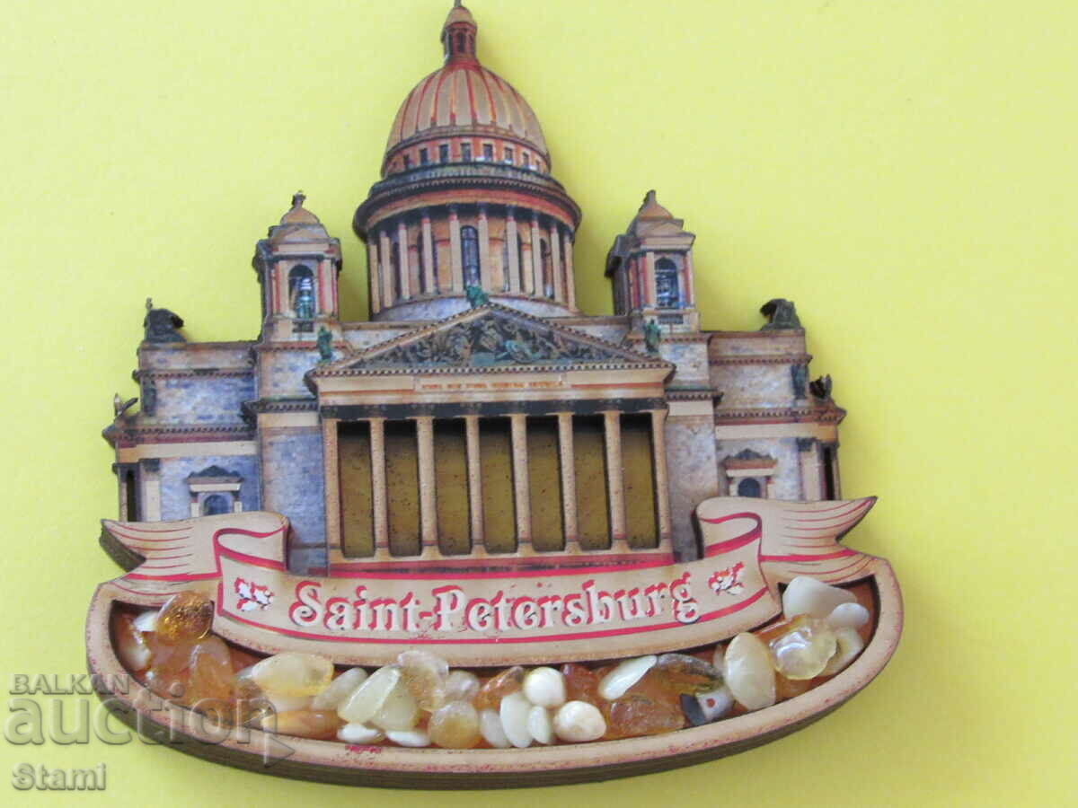 Auction Authentic amber magnet from St. Petersburg, Russia Auction Authentic amber magnet from St. Petersburg, Russia