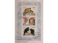 North Korea - monkey fauna, stamp stamps