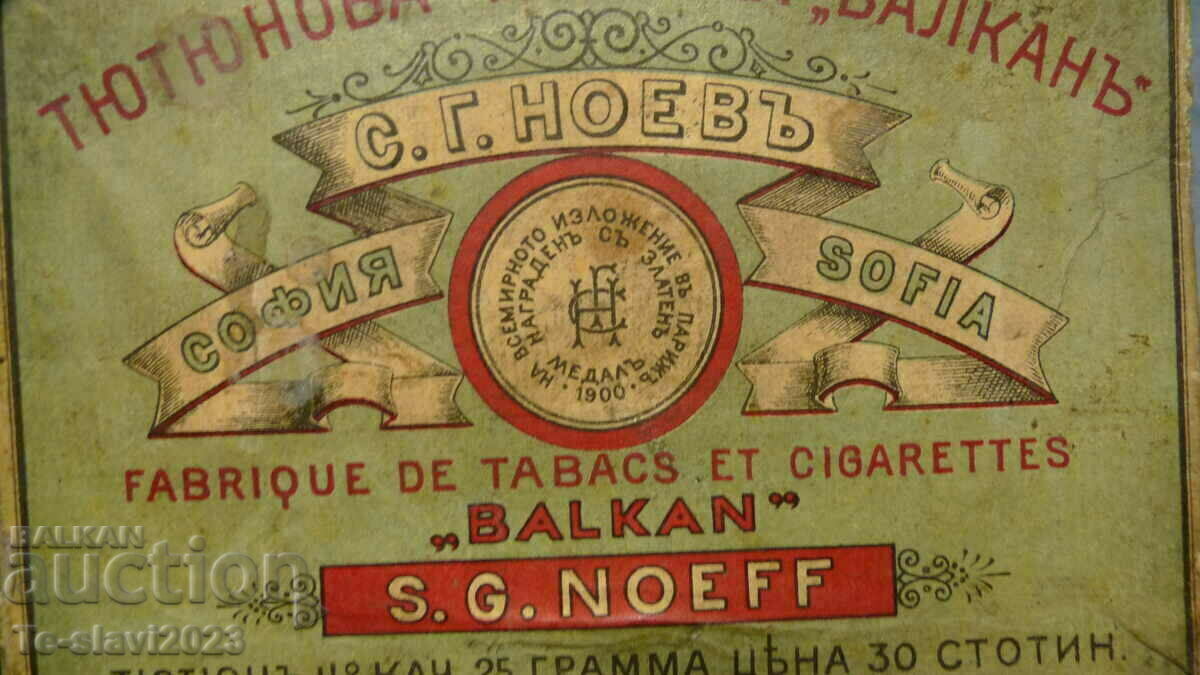 1901 PRINCIPALITY Bulgaria cigarette box - BALKAN - banderol