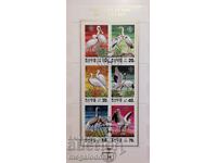 Βόρεια Κορέα - πουλιά, γραμματόσημα