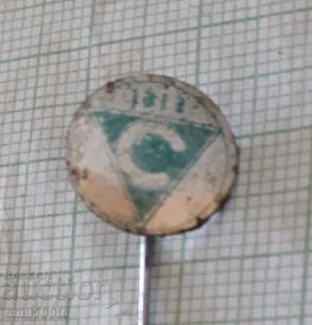 Wrong badge - curiosity Football club Slavia Sofia with price 5.00 BGN | € 2.56 Wrong badge - curiosity Football club Slavia Sofia with price 5.00 BGN | € 2.56