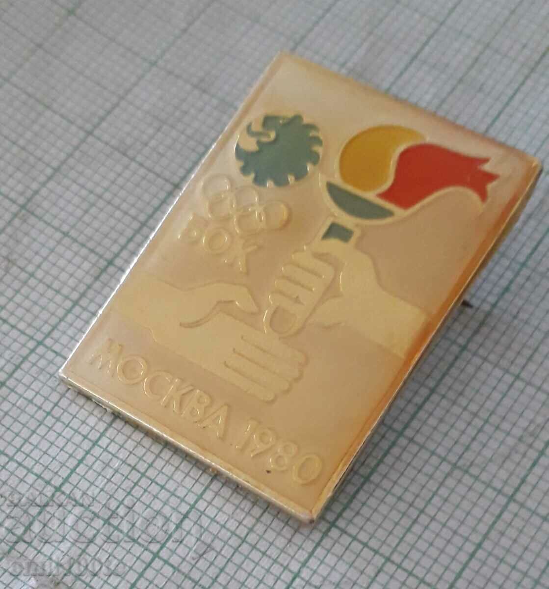 Σήμα - BOK Βουλγαρική Ολυμπιακή Επιτροπή Ολυμπιακοί Αγώνες Μόσχα 80 με τιμή 2.00 BGN | € 1.02 Σήμα - BOK Βουλγαρική Ολυμπιακή Επιτροπή Ολυμπιακοί Αγώνες Μόσχα 80 με τιμή 2.00 BGN | € 1.02