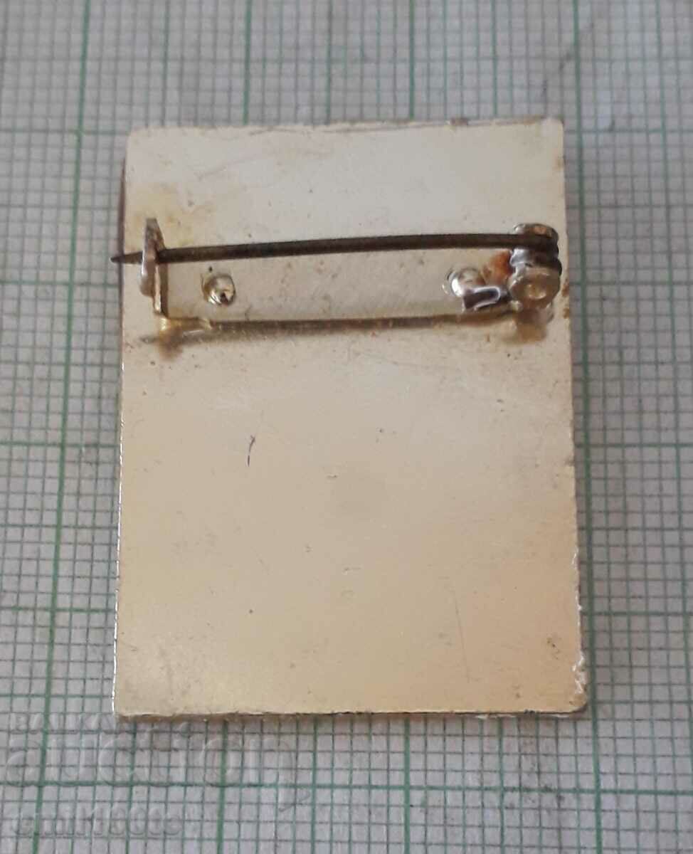 Παράδοση Σήμα - BOK Βουλγαρική Ολυμπιακή Επιτροπή Ολυμπιακοί Αγώνες Μόσχα 80 Παράδοση Σήμα - BOK Βουλγαρική Ολυμπιακή Επιτροπή Ολυμπιακοί Αγώνες Μόσχα 80