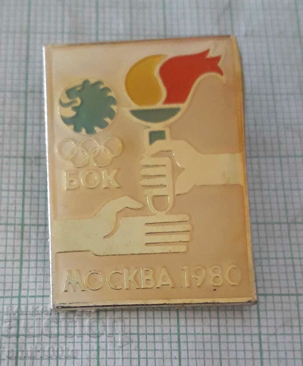 Badge - BOK Bulgarian Olympic Committee Olympics Moscow 80