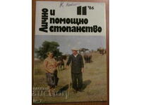 REVISTA „ECONOMIA PERSONALĂ ŞI AJUTORĂ” - NUMĂRUL 11, 1986