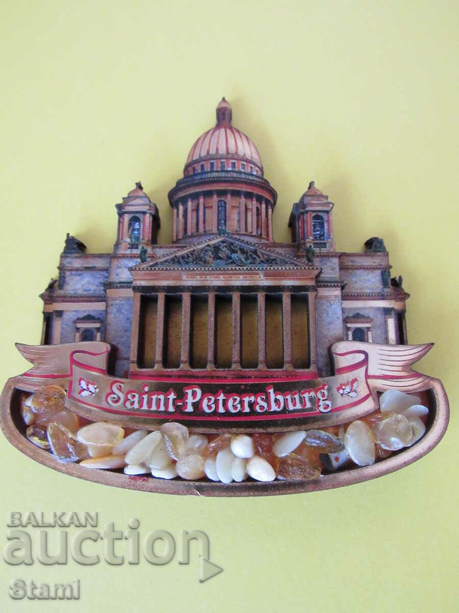 Автентичен  магнит с кехлибар от Санкт Петербург, Русия