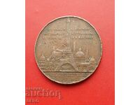 France-medal 1889- for the construction of the Eiffel Tower