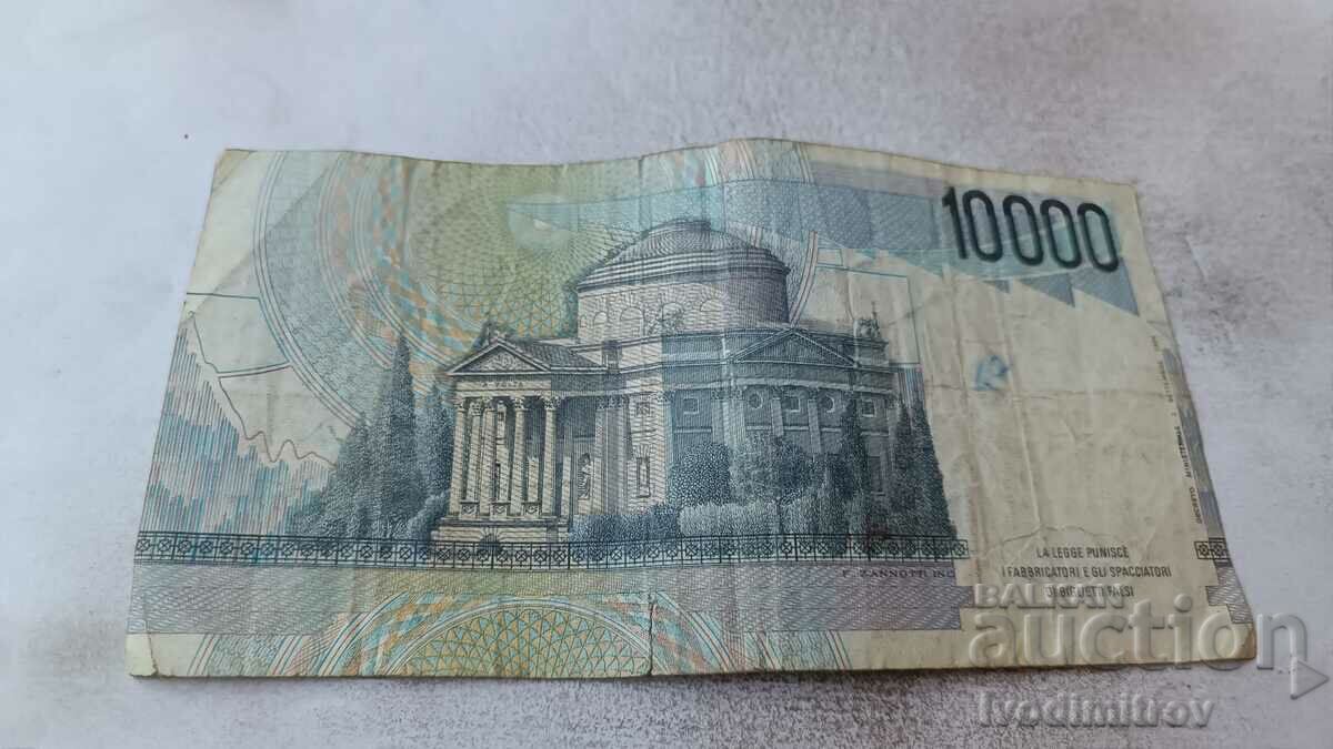 Ιταλία 10000 λιρέτες 1984 με τιμή 4.65 BGN | € 2.38 Ιταλία 10000 λιρέτες 1984 με τιμή 4.65 BGN | € 2.38