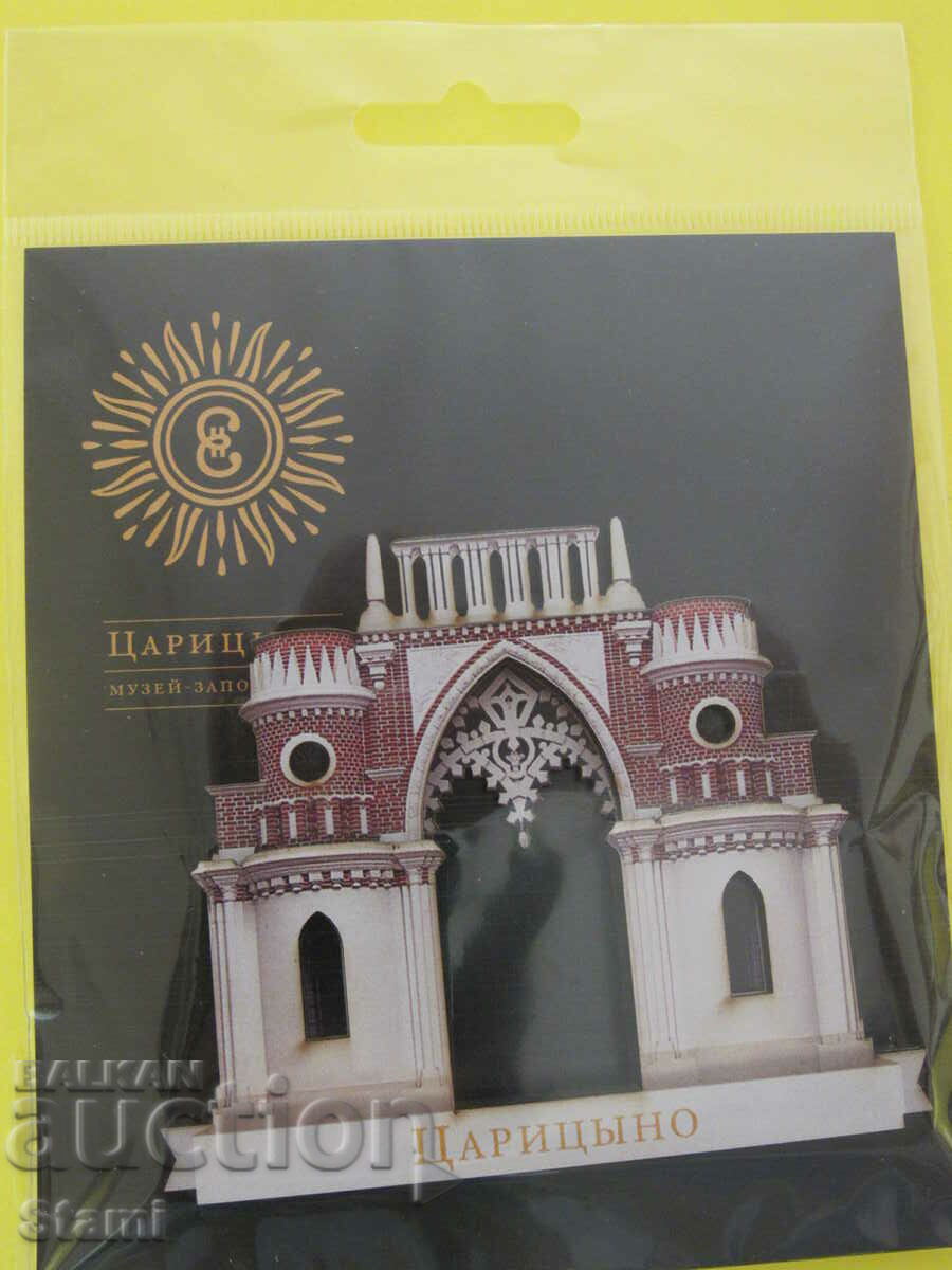 Authentic magnet from Tsaritsyno, Russia with price 13.50 BGN | € 6.90 Authentic magnet from Tsaritsyno, Russia with price 13.50 BGN | € 6.90