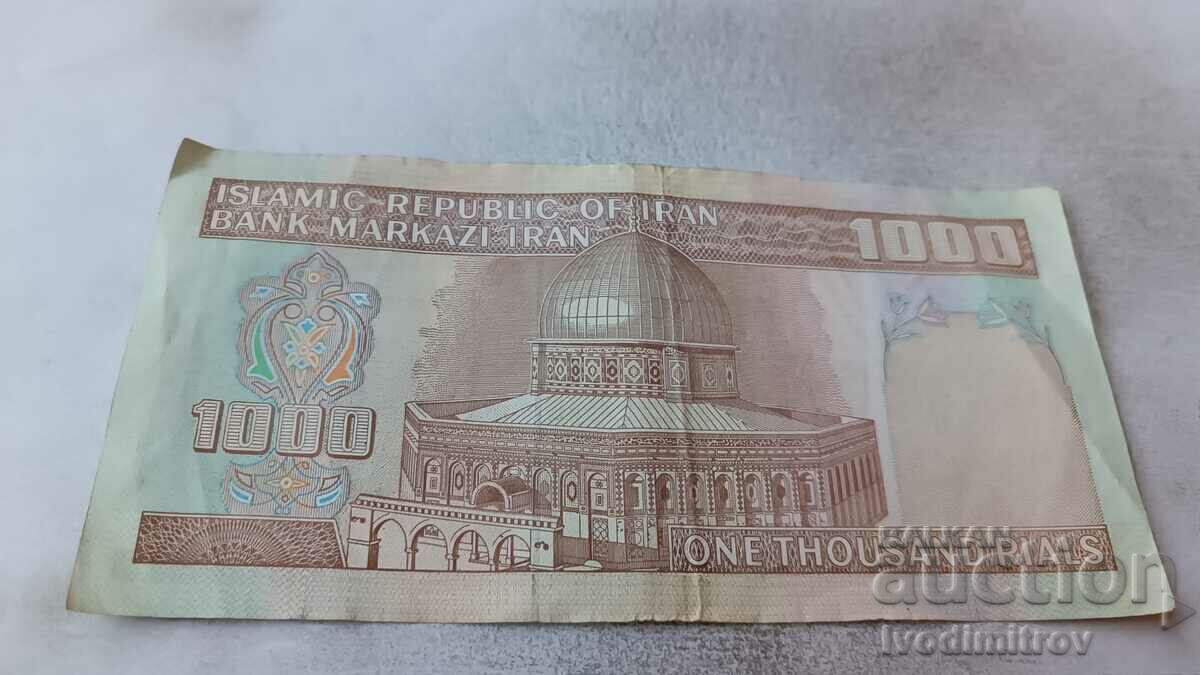 Iran 1000 Riyals with price 2.85 BGN | € 1.46 Iran 1000 Riyals with price 2.85 BGN | € 1.46