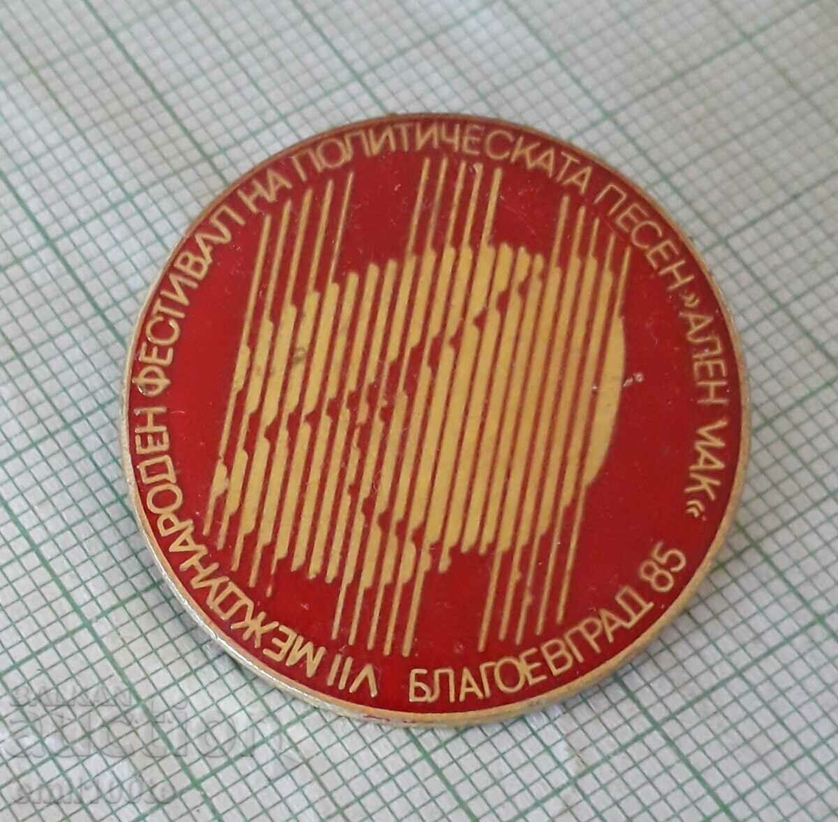 Auction  Badge - Alen mak Blagoevgrad Political Song Festival