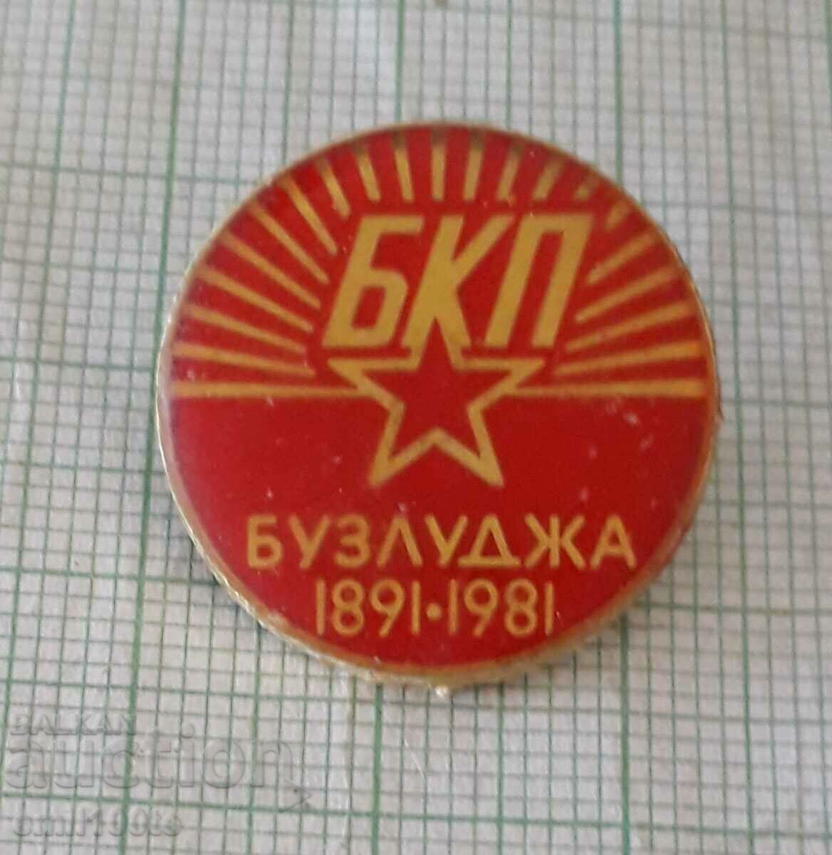 Badge - BKP Buzludzha 1891 - 1981