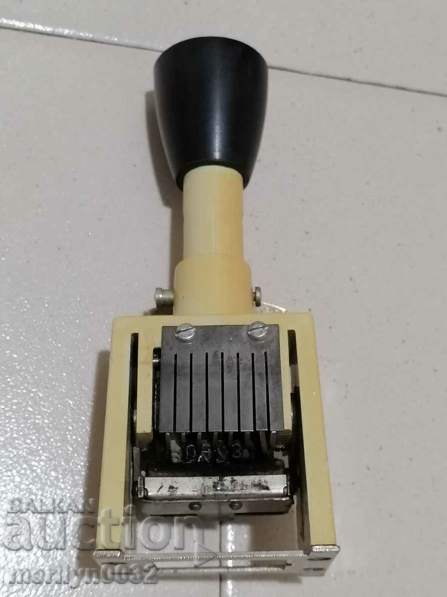 Old stamp with rotating numbers with price 44.00 BGN | € 22.50 Old stamp with rotating numbers with price 44.00 BGN | € 22.50