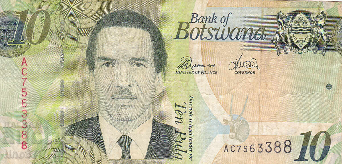 tino37 - BOTSWANA - 10 PULA - 2012 with price 5.70 BGN | € 2.91 tino37 - BOTSWANA - 10 PULA - 2012 with price 5.70 BGN | € 2.91