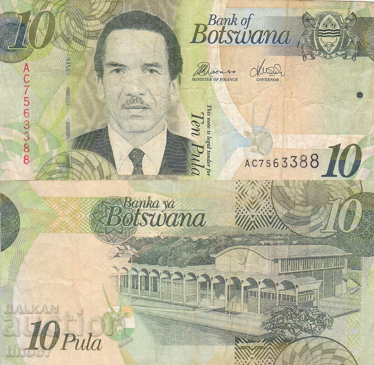 tino37 - BOTSWANA - 10 PULA - 2012 tino37 - BOTSWANA - 10 PULA - 2012