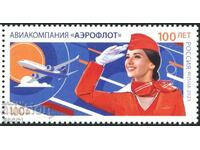 Чиста марка  Авиация Самолет Аерофлот  2023 от  Русия