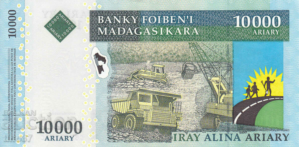 Δημοπρασία tino37- ΜΑΔΑΓΑΣΚΑΡΗ - 10000 ARYARS - 2008 - XF+ Δημοπρασία tino37- ΜΑΔΑΓΑΣΚΑΡΗ - 10000 ARYARS - 2008 - XF+