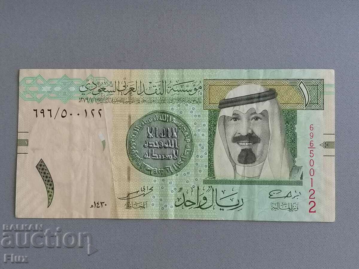 Bancnotă - Arabia Saudită - 1 Riyal | 2009