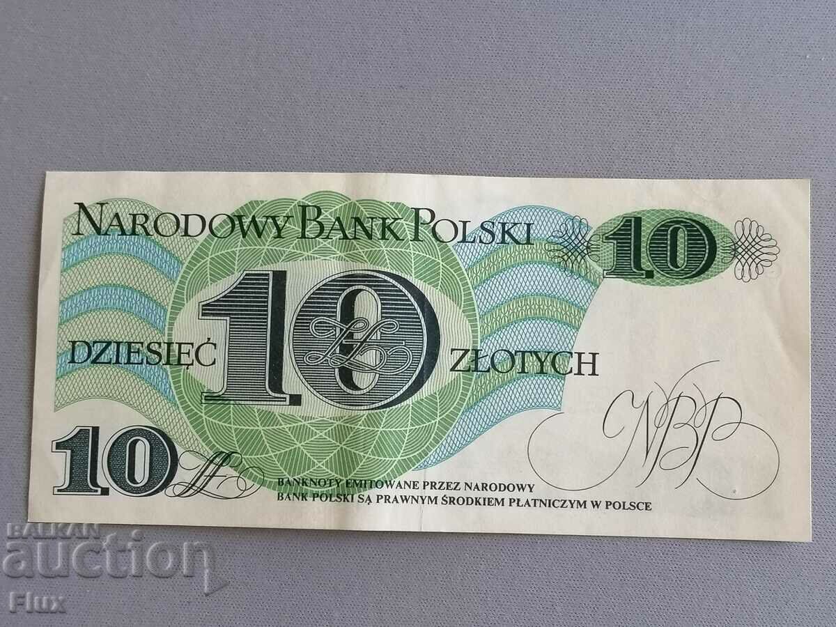 Банкнота - Полша - 10 злоти | 1982г. с цена 27.00 лв. | € 13.80 Банкнота - Полша - 10 злоти | 1982г. с цена 27.00 лв. | € 13.80