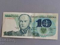Банкнота - Полша - 10 злоти | 1982г.