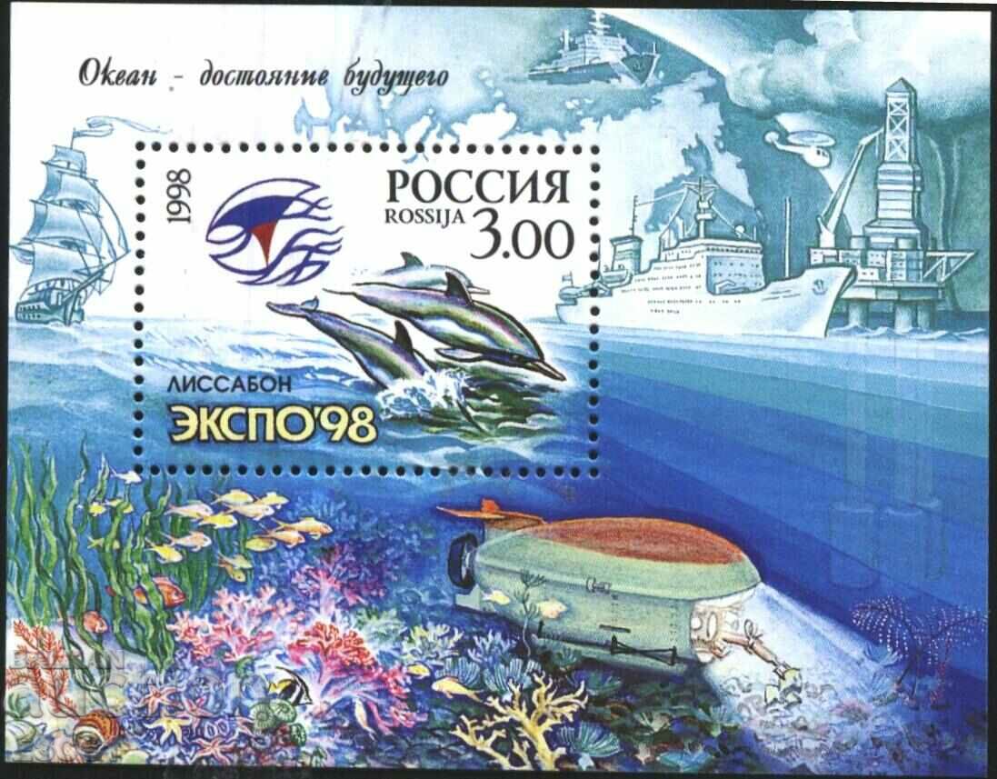 Clean block EXPO Dolphins Ships Submarine 1998 από τη Ρωσία